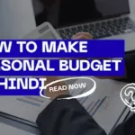 How to mack budget: 30 दिनों में ‘करोड़पति’ बनने की नींव! अपना बजट बनाने की संपूर्ण ‘smart paisa talks’ गाइड